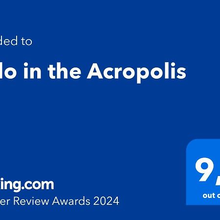 아테네 Nido In The Acropolis 아파트 외부 사진